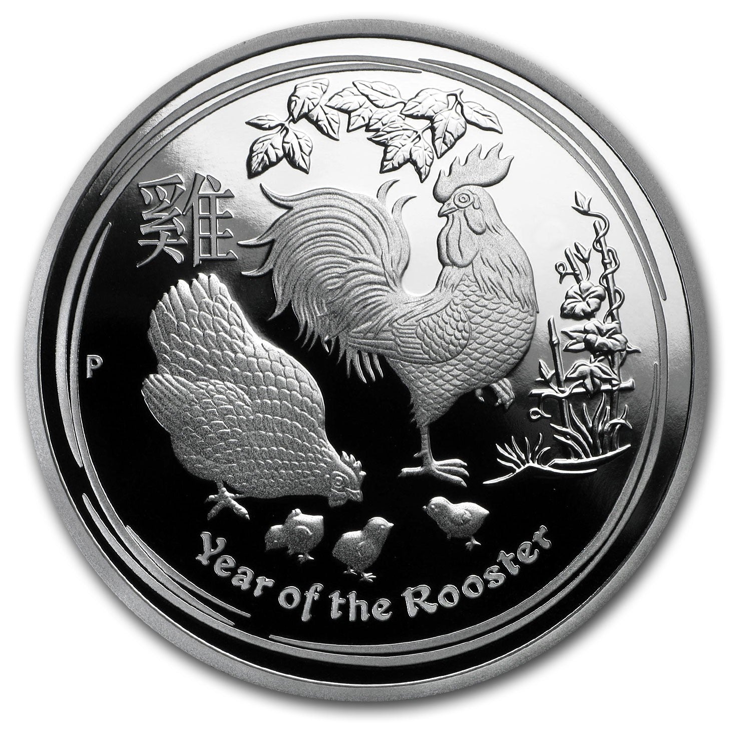 2017 Australia 1 Oz Silver Lunar Rooster Proof (W/Box & COA)