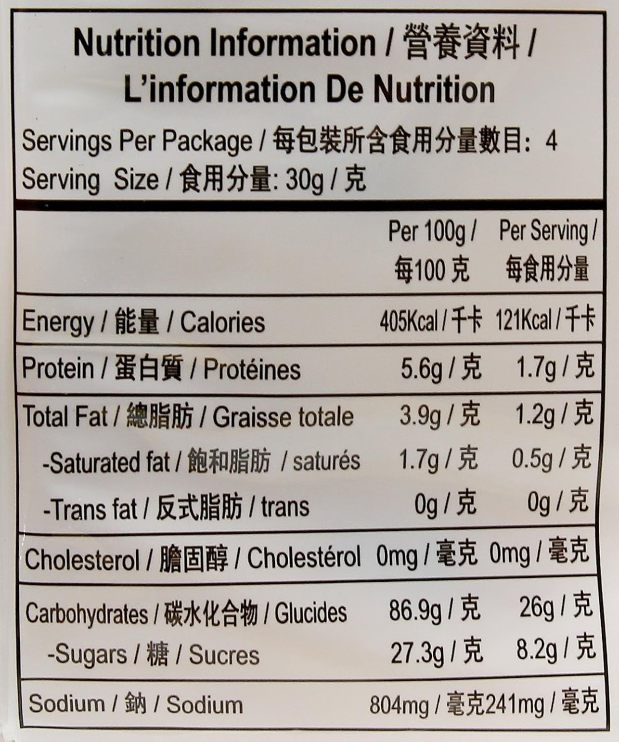 Rice Crackers, Shelly Senbei Spicy, 5.3 Ounce