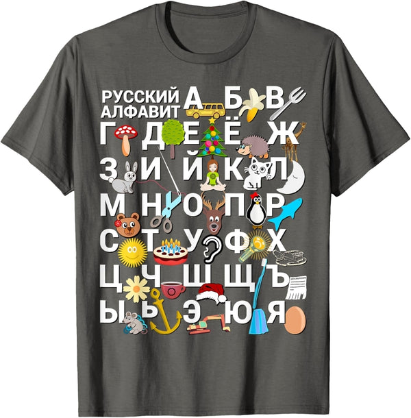 Russian Alphabet. Images Help Kids Learn Cyrillic Letters T-Shirt