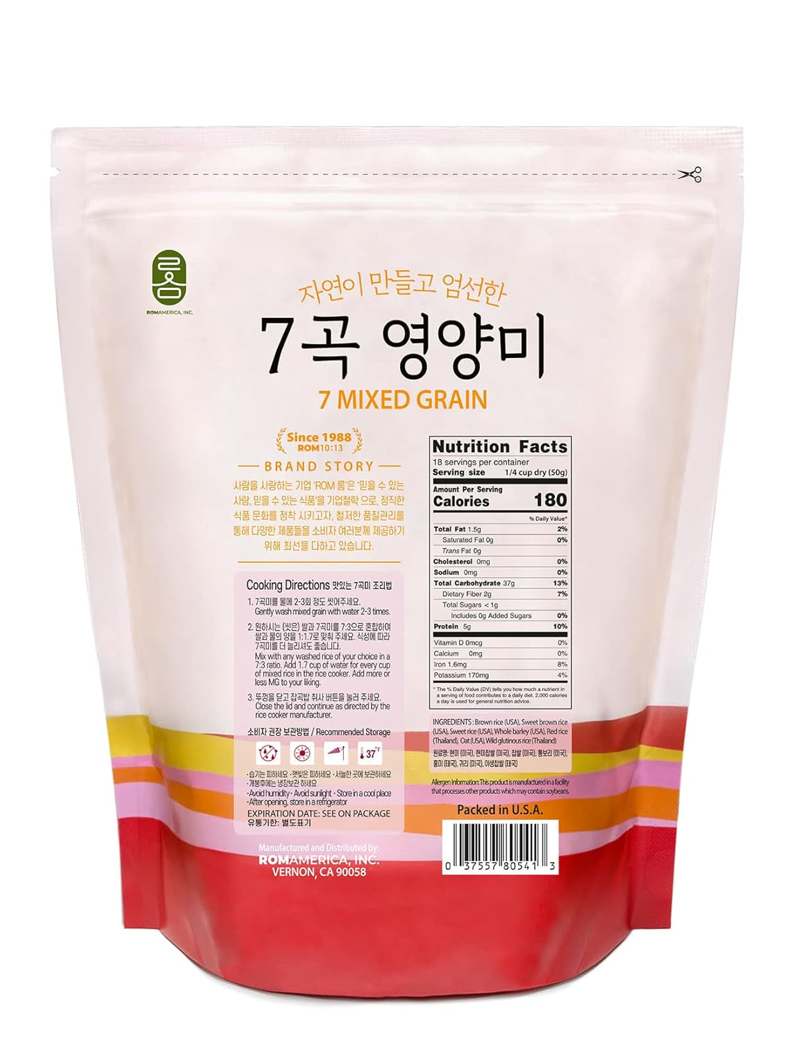 7 Premium Healthy Mixed Grains Rice with Brown Rice, Wild Sweet Rice, Red Rice, Whole Barley, Oat, Brown and White Sweet Rice - 2 Pound (Pack of 1)