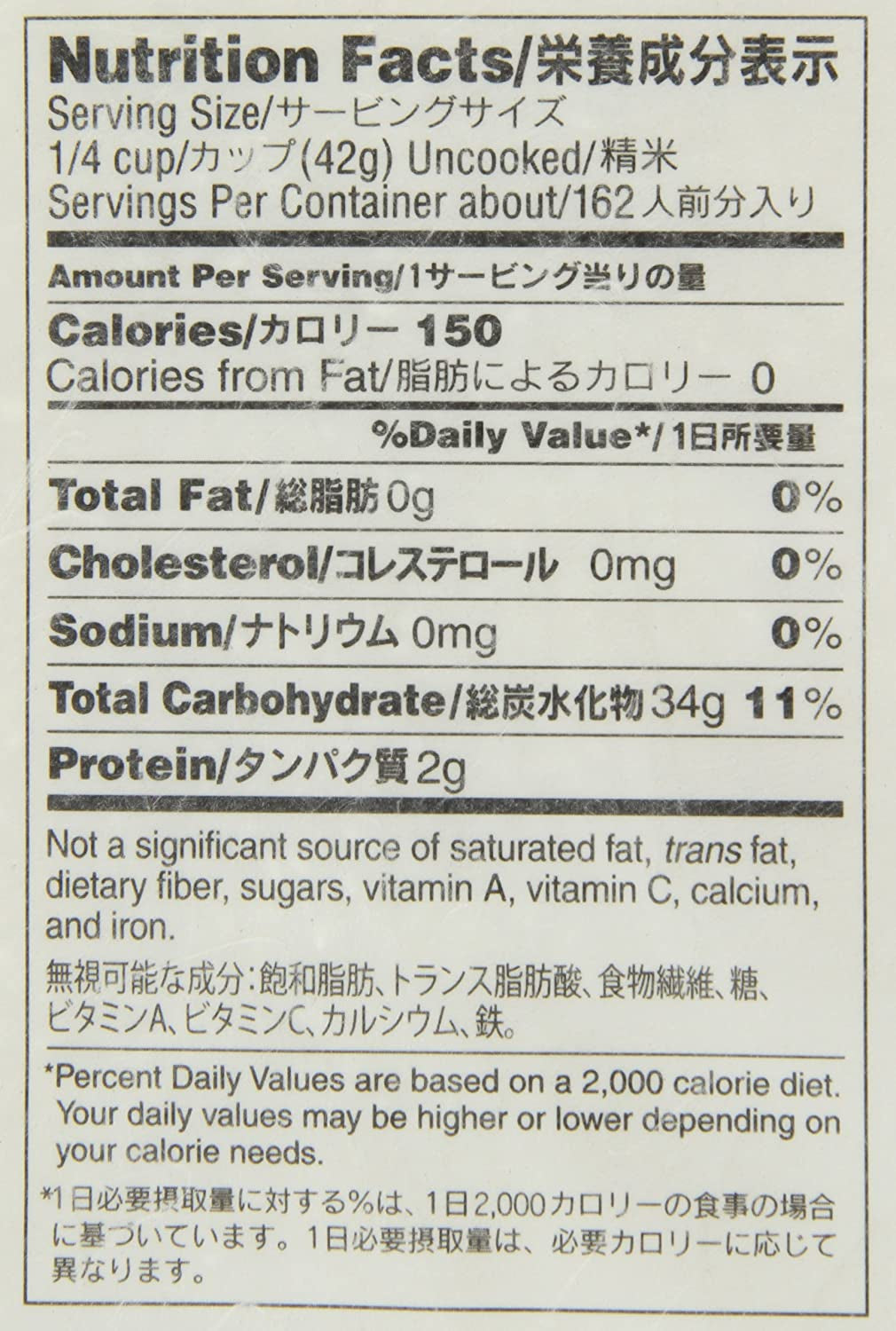 Super Premium Short Grain Rice, 15-Pound