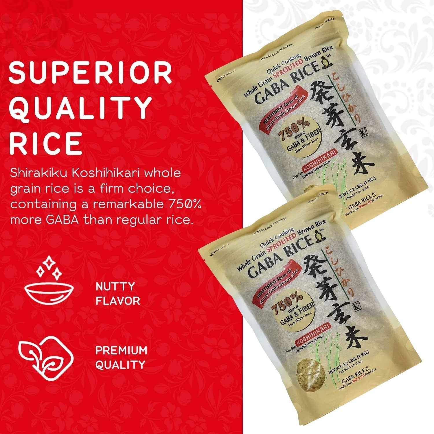 Koshihikari Premium Sprouted Brown Gaba Rice, 2.2 Pound (Pack of 4)