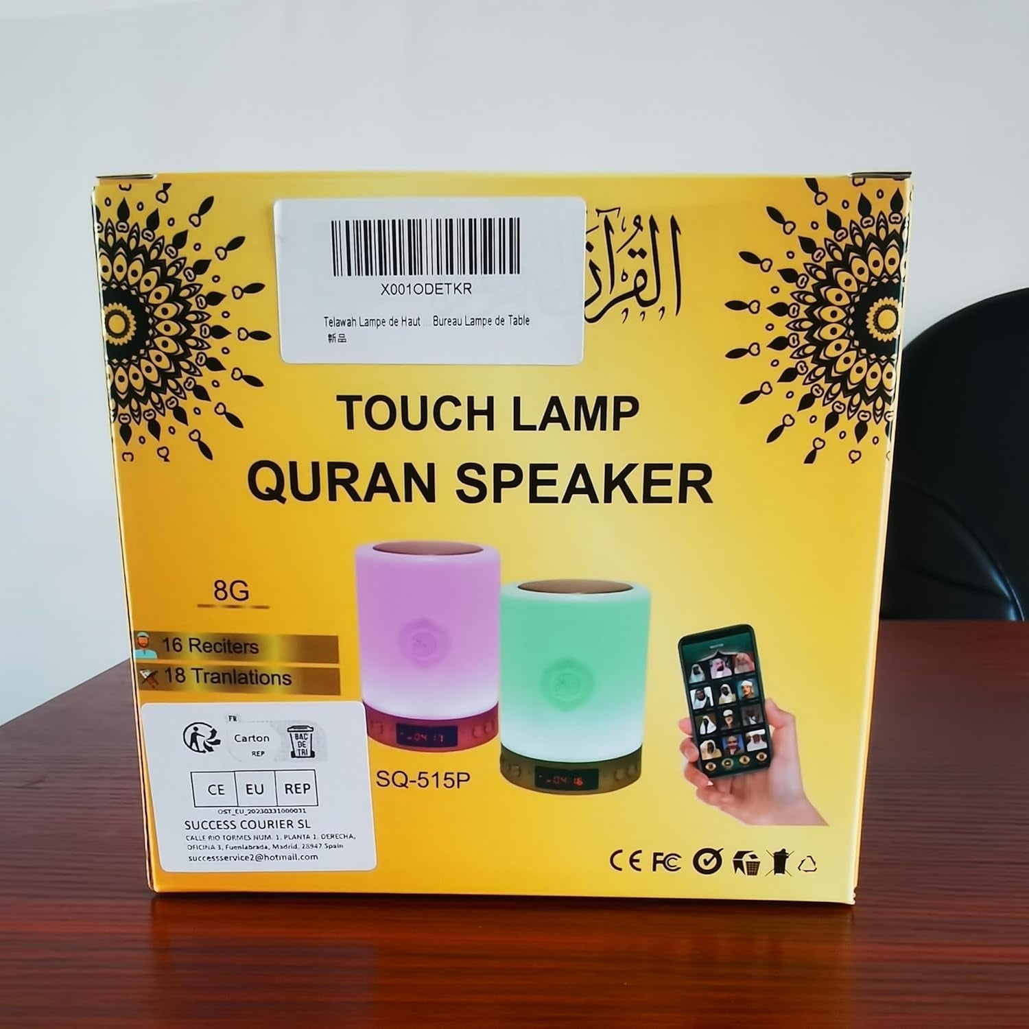Quran Speaker with Remote Control,Portable LED Bluetooth Touch Cube MP3 Music Player Night Light Rechargeable Speaker