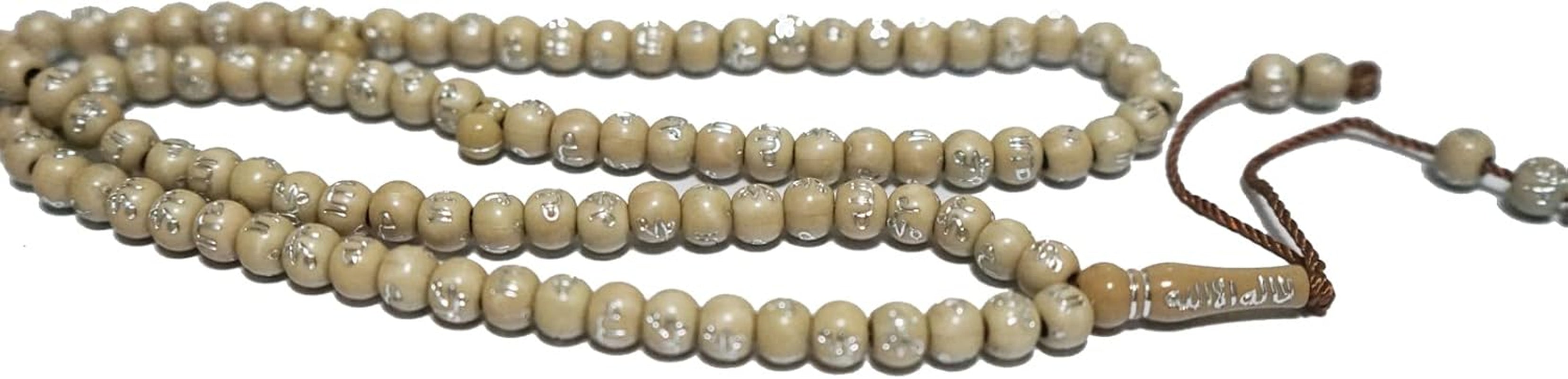 Tasbih Prayer Beads Allah & Muhammad Engraved Islamic Prayer Rosary Beads Muslim Islam Misbaha Tasbeeh Sibha 99 Prayer Beads Necklace (Khaki)