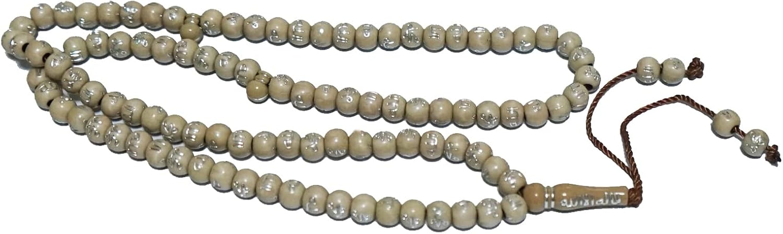 Tasbih Prayer Beads Allah & Muhammad Engraved Islamic Prayer Rosary Beads Muslim Islam Misbaha Tasbeeh Sibha 99 Prayer Beads Necklace (Khaki)