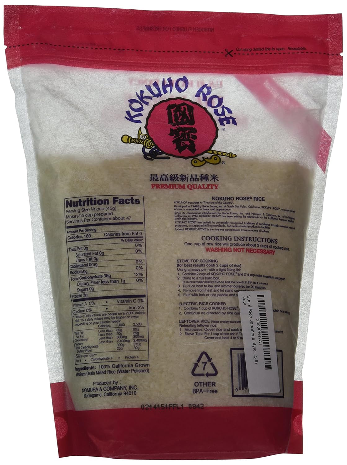 Rice Sushi, 5 Lb