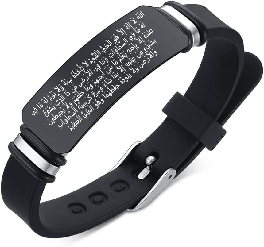Ayatul Kursi Quran Calligraphy Allah God Amulet Silicone Bracelet, Arabic Verse Protection Bangle Wristband Religious Muslim Islamic Faith Jewelry, Adjustable, Black (Fw-Hnc-0100-Quran)