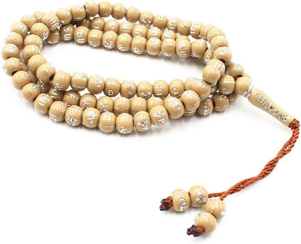 Tasbih Prayer Beads Allah & Muhammad Engraved Islamic Prayer Rosary Beads Muslim Islam Misbaha Tasbeeh Sibha 99 Prayer Beads Necklace (Khaki)