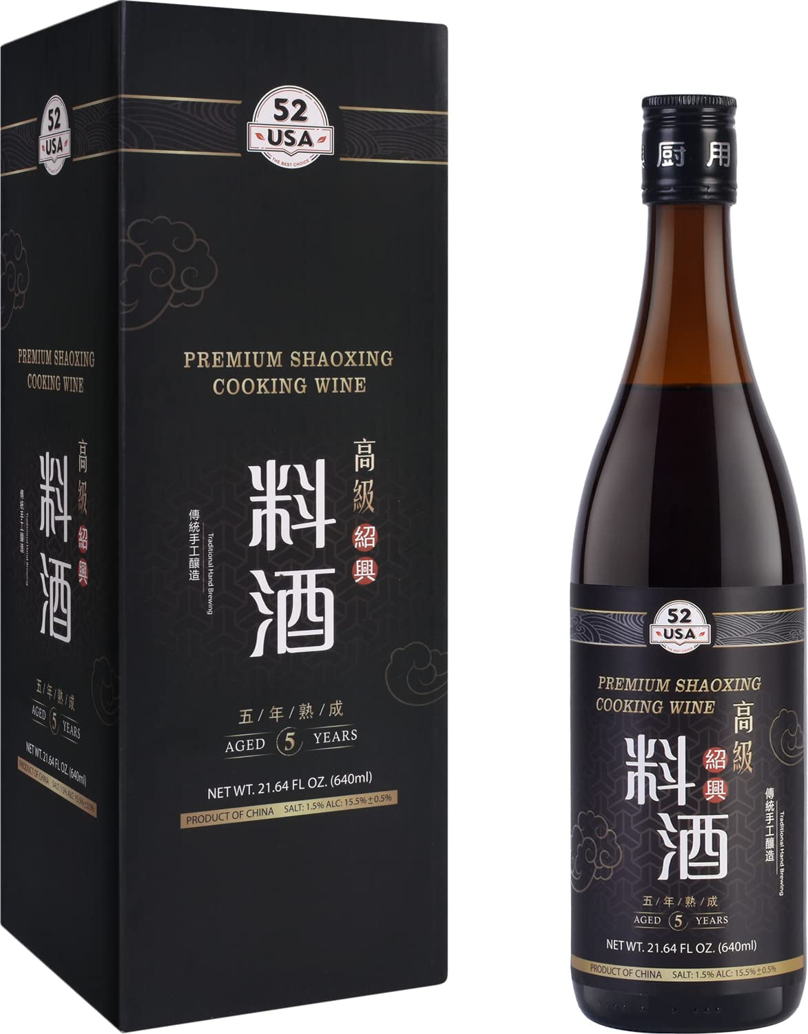 Premium Shaoxing Cooking Wine, Chinese Asian Cooking Wine, Shao Hsing Rice Wine, Shaoxing Rice Wine, Hsing Rice Wine, Fermented Rice Wine, Homemade Asian Cooking, 640Ml
