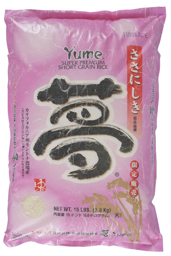 Super Premium Rice, 15-Pounds Bag