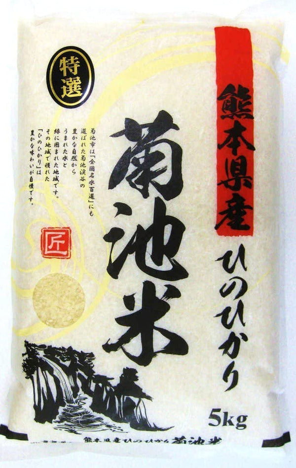 Short Grain White Rice Hinohikari 11.0 Lbs from Shichijo, Kumamoto, Japan, Awarded "Special A" for 11 Consecutive Years