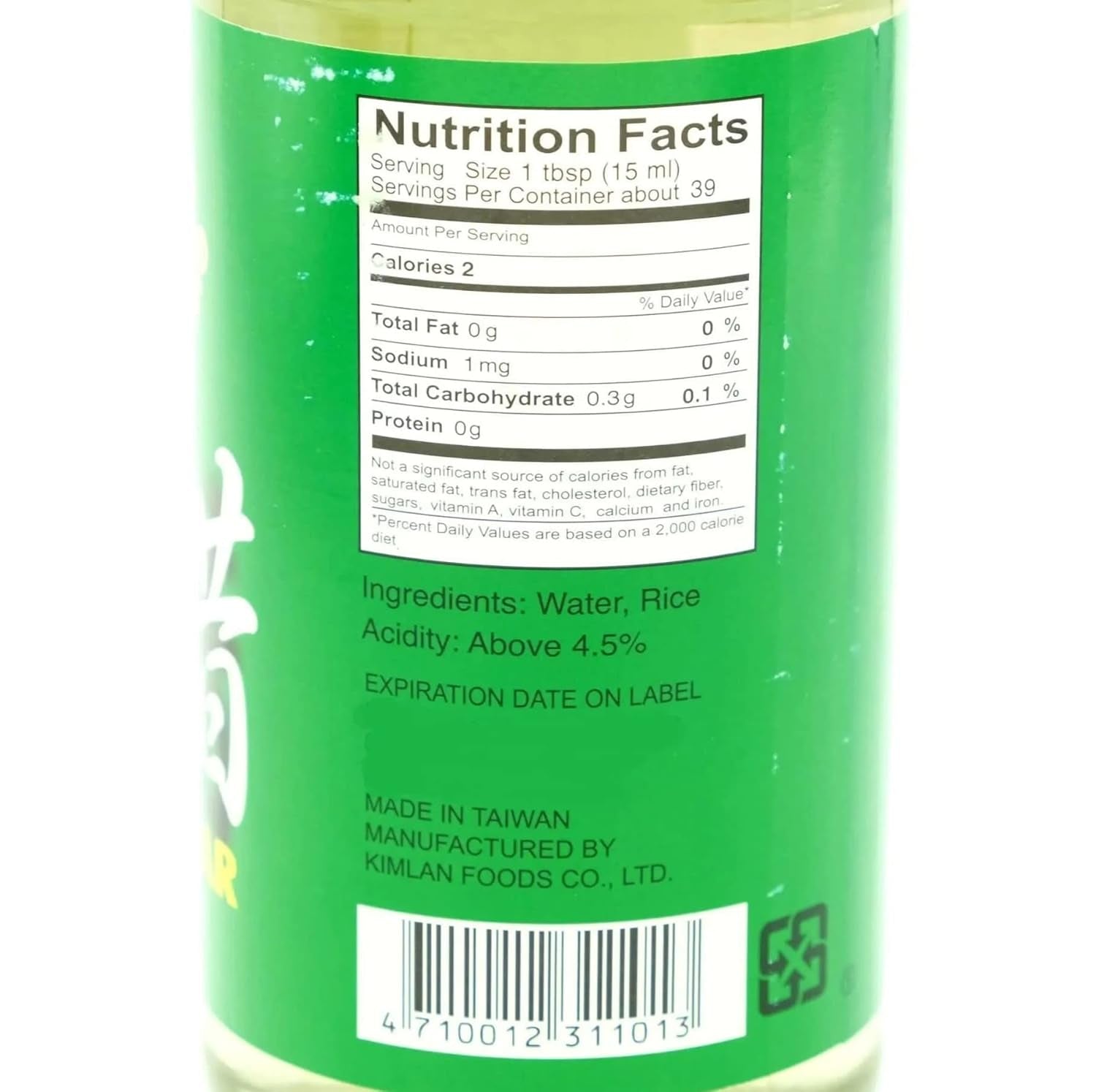 Rice Vinegar - 20 Oz.
