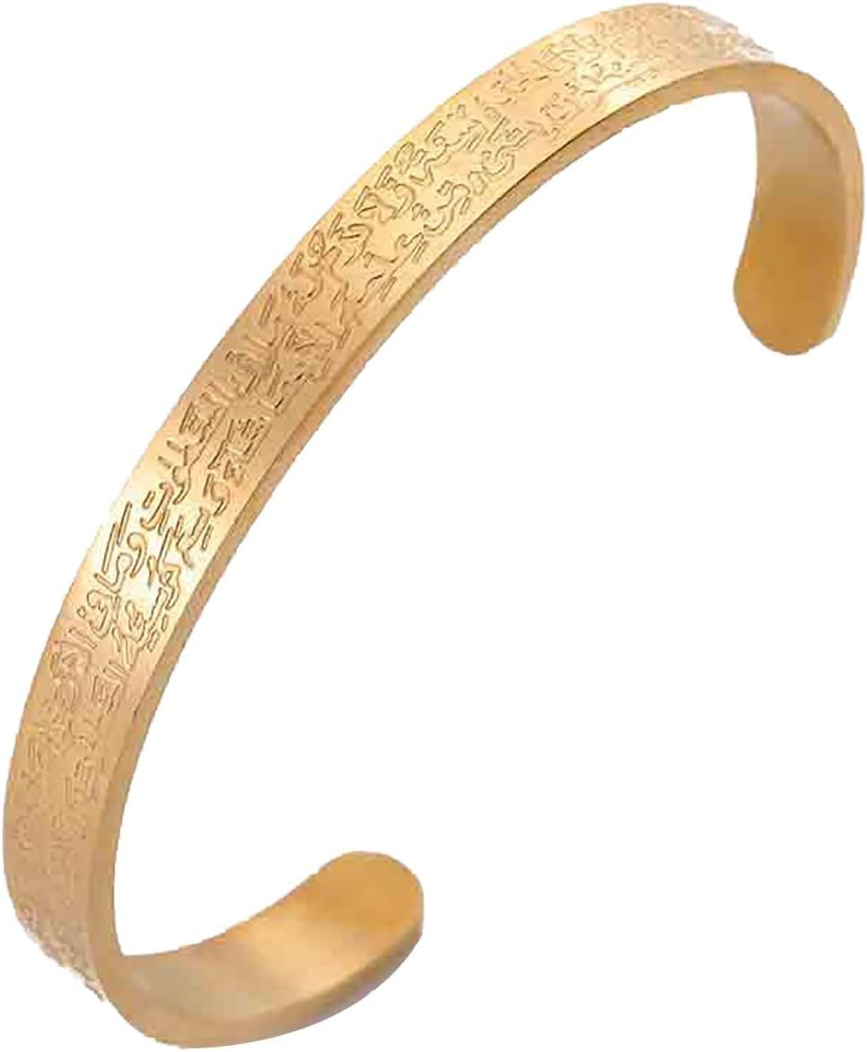 Ayatul Kursi Bracelet for Women Men Muslim Quran Allah Openable Bangles Arabic Calligraphy Cuff Bracelet Islam Eid Islamic Jewelry Gifts
