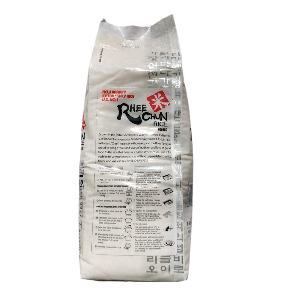 Rhee Chun Fancy New Variety Rice NON GMO Gluten Free Korean Rice 5 Pound 이천쌀