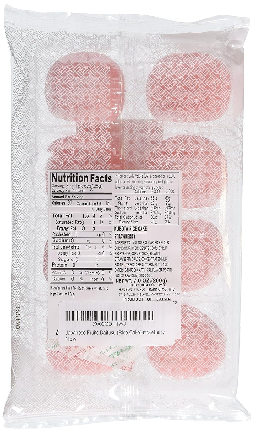 Japanese Fruits  (Rice Cake)-Strawberry