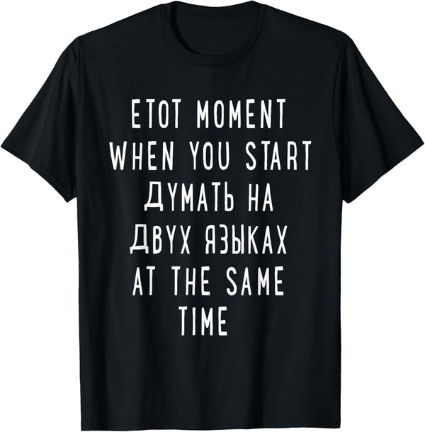 Thinking in 2 Languages Russian Shirt - Funny Russian Tshirt T-Shirt