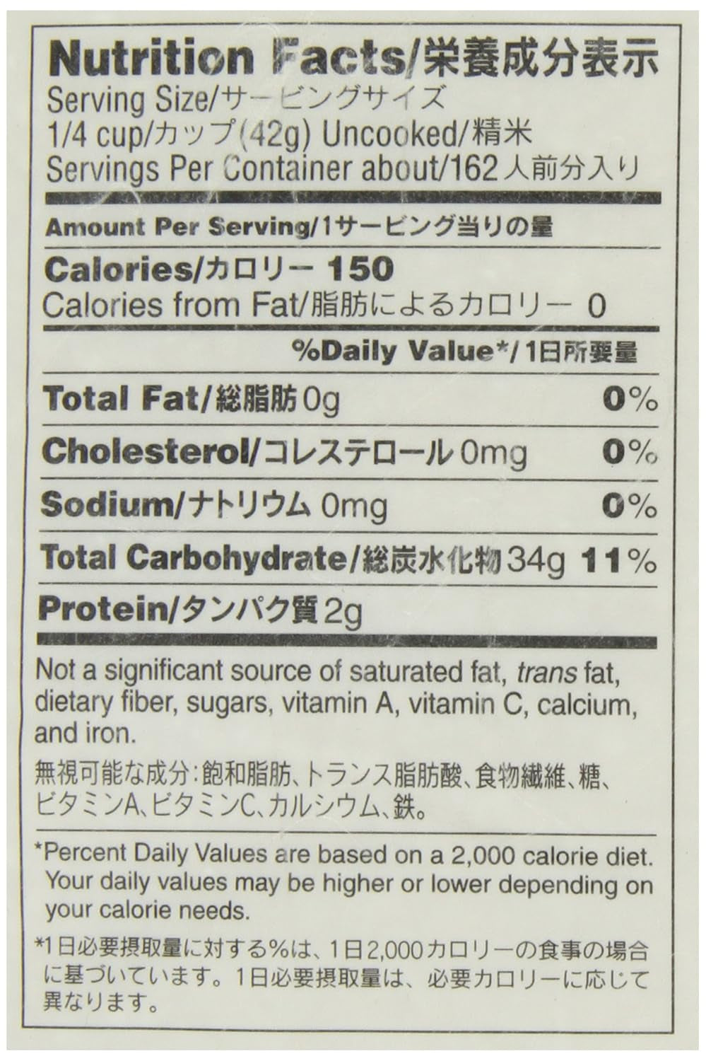 Super Premium Short Grain Rice, 15-Pound