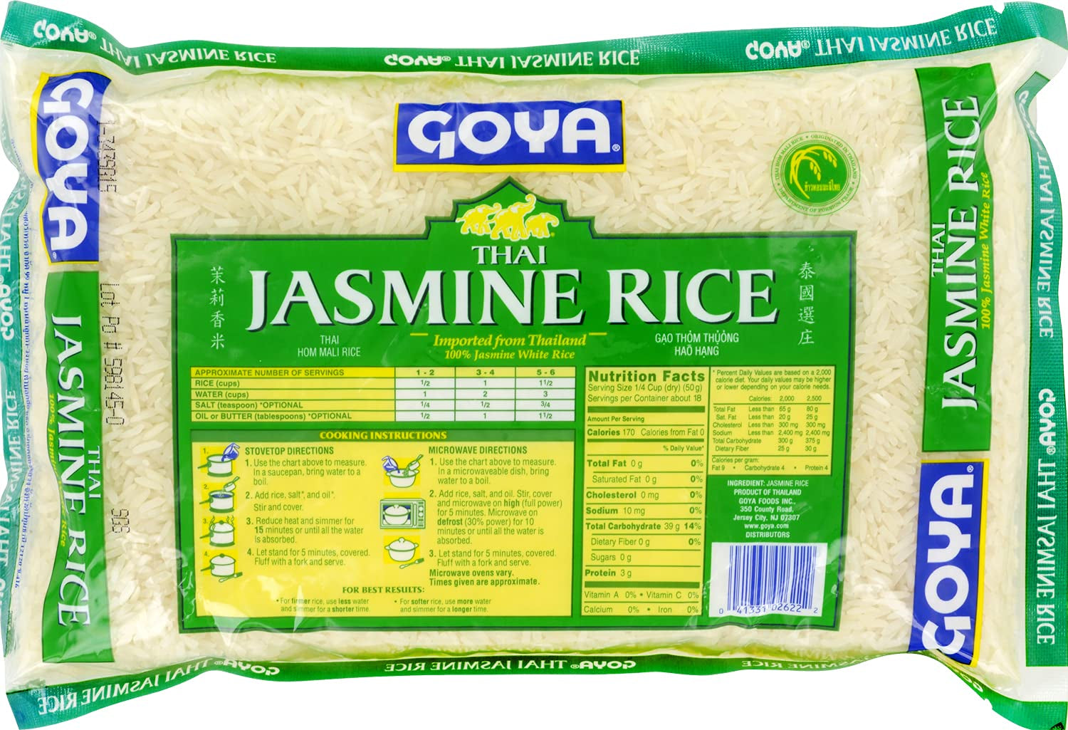 Thai Jasmine White Rice, 32 Oz