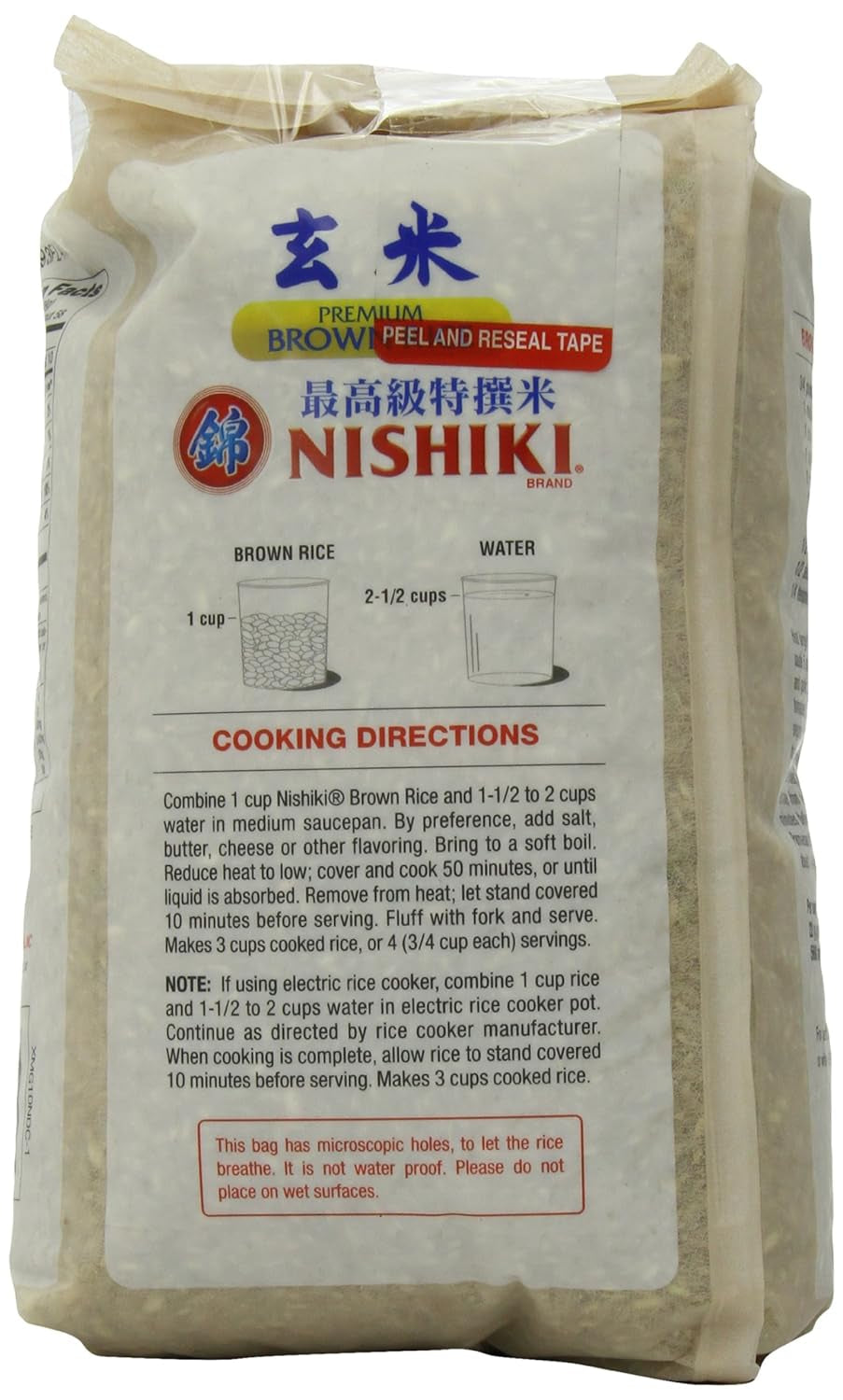 Premium Brown Rice, 5-Pound