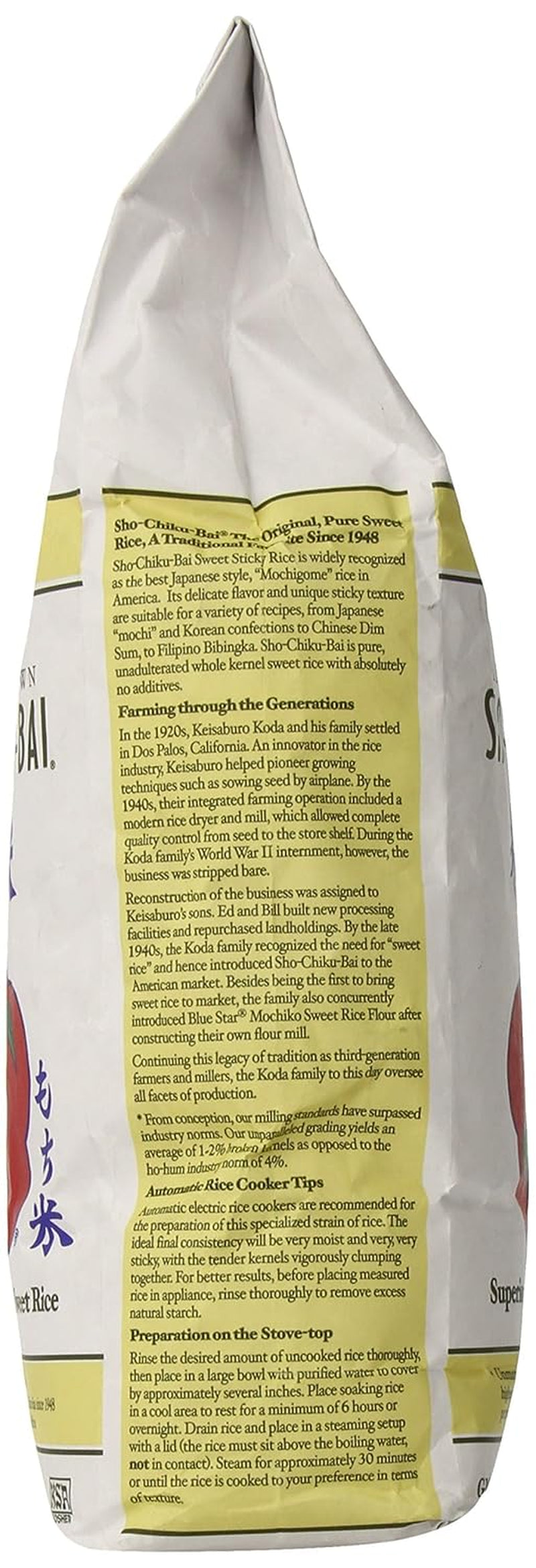 Sweet Rice, 5 Pound
