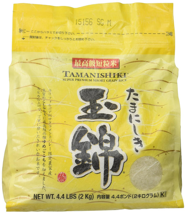 Super Premium Short Grain Rice, 4.4-Pounds