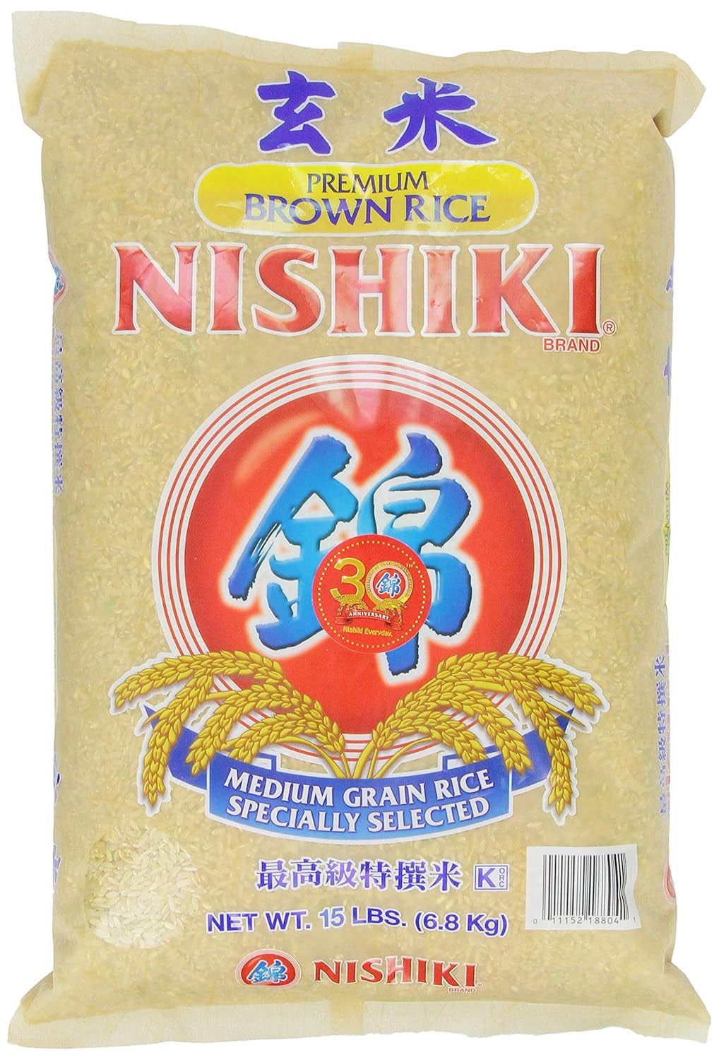 Premium Brown Rice, 15-Pounds Bag