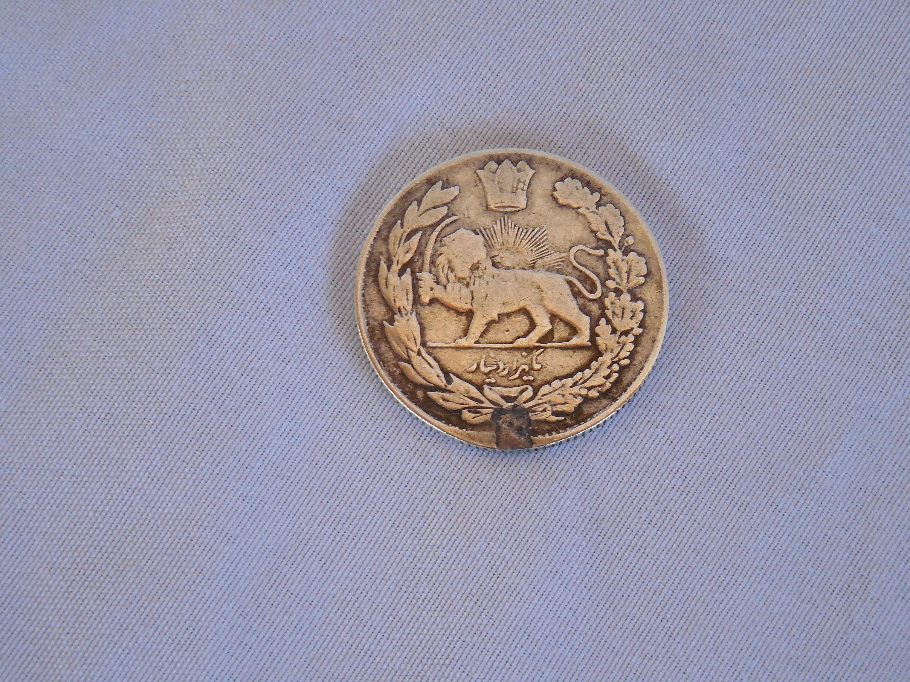 Persian Ahamad Shah Qajar 1000 Dinar Silver Used Coin 1334 AH 1916 Masters Coins