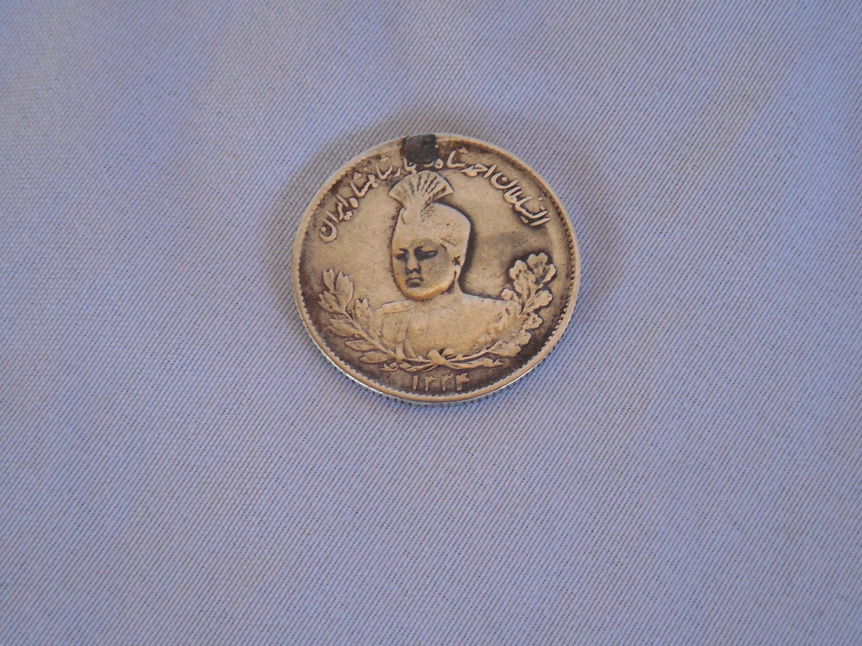 Persian Ahamad Shah Qajar 1000 Dinar Silver Used Coin 1334 AH 1916 Masters Coins