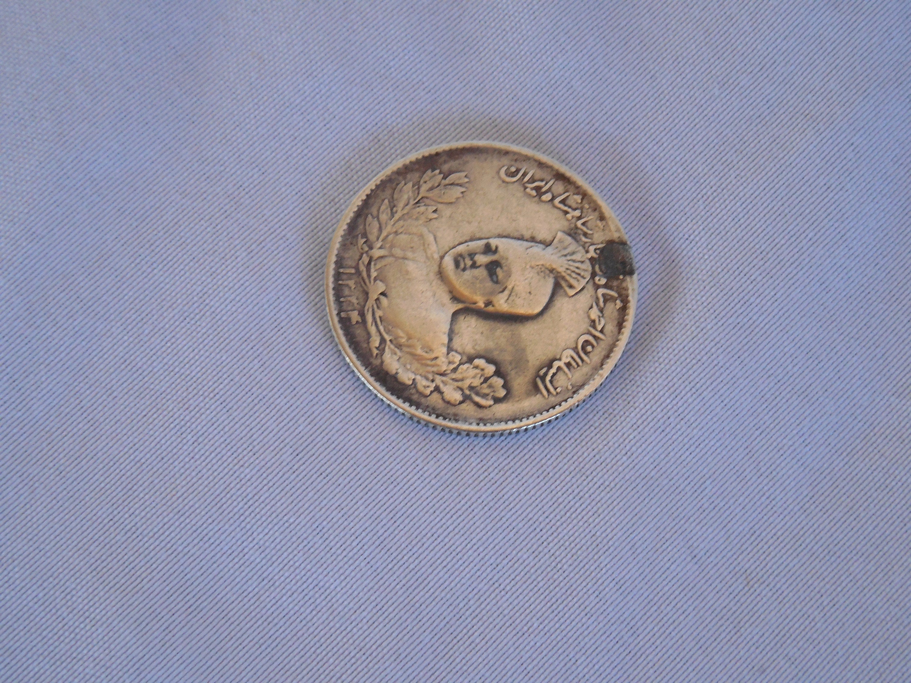 Persian Ahamad Shah Qajar 1000 Dinar Silver Used Coin 1334 AH 1916 Masters Coins