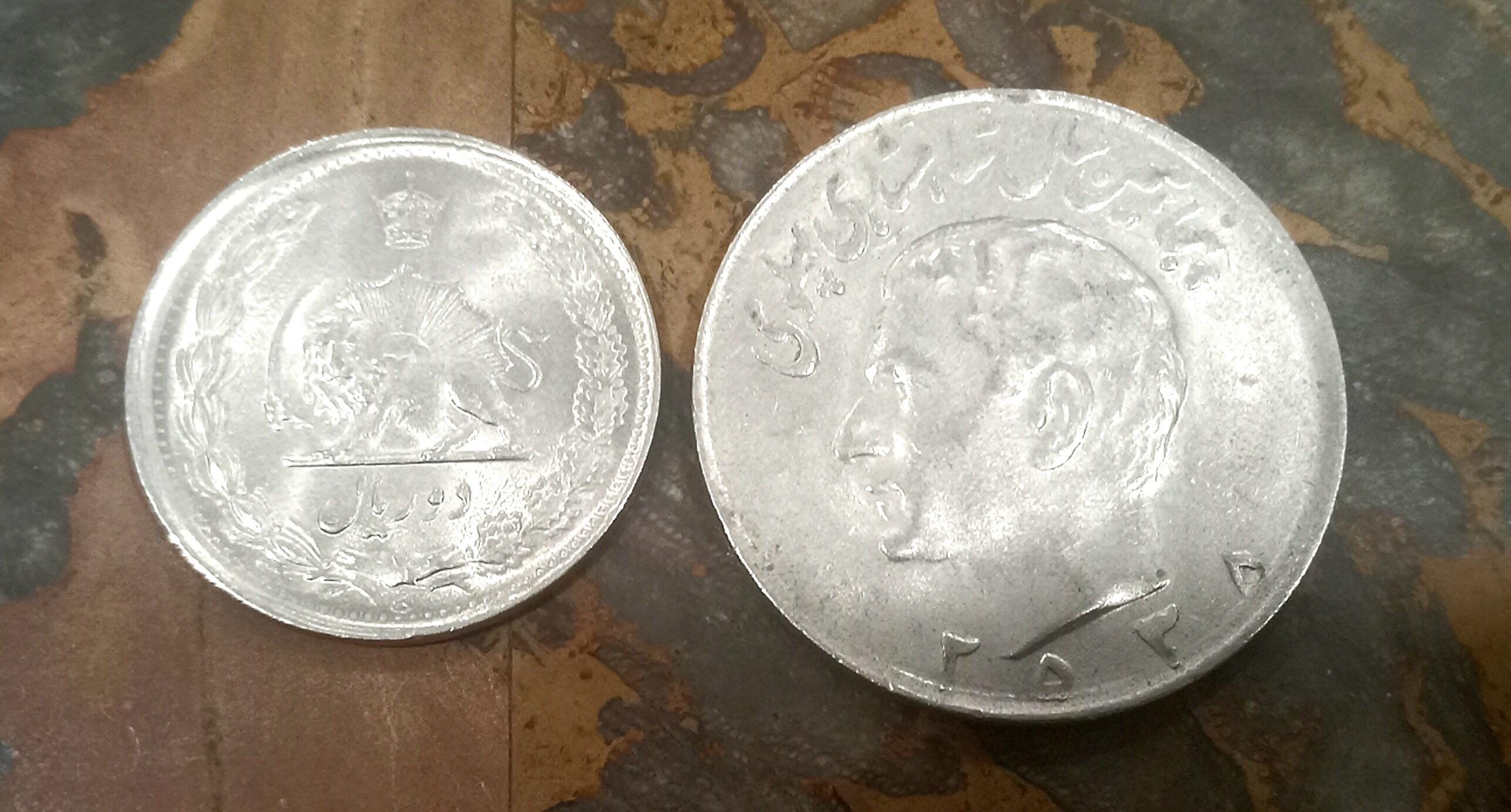 Persian 2 Coins 10 and 2 Ryals Masters Coins